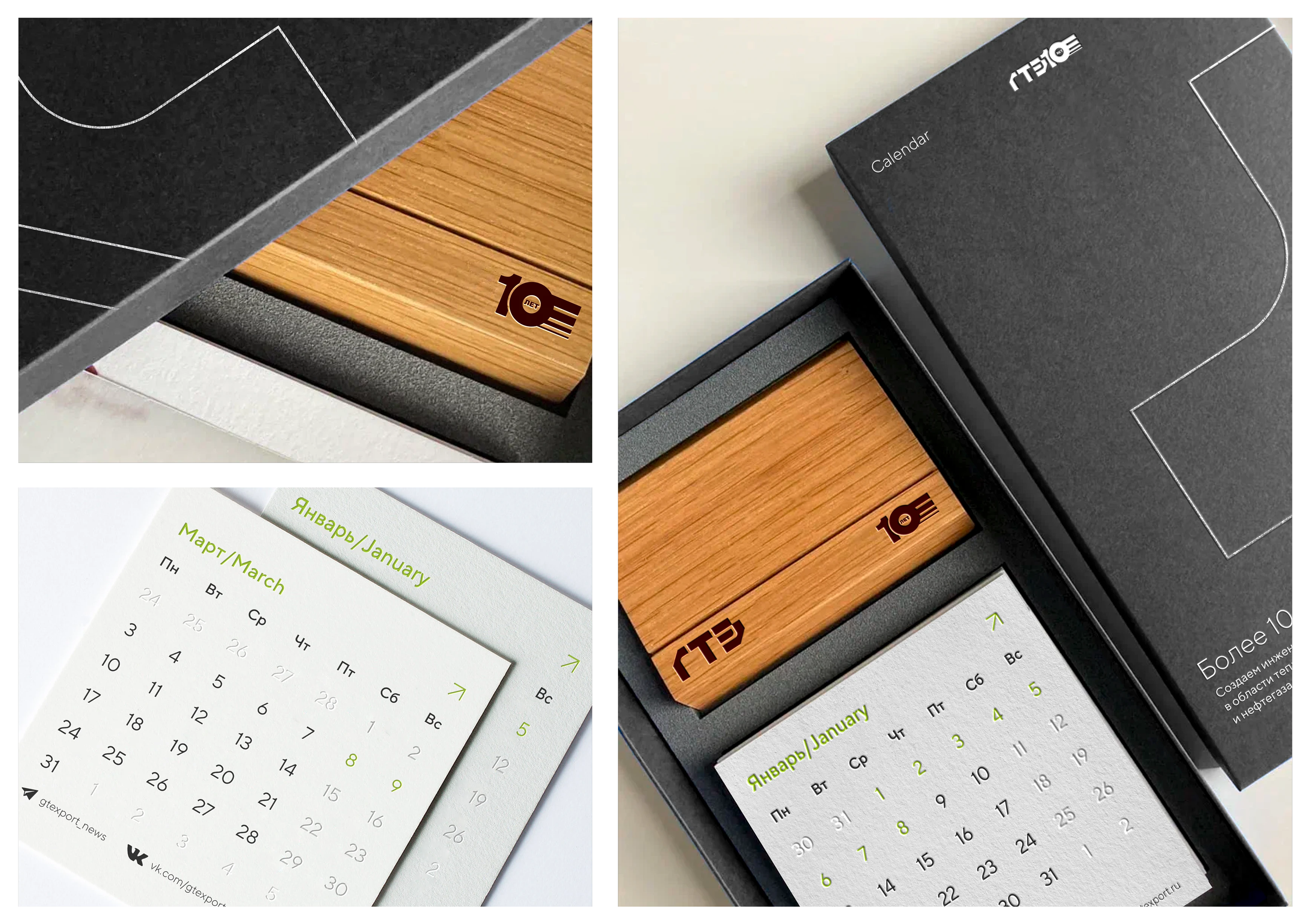 ГТЕ | Брендинг и дизайн-поддержка — Изображение №19 — Брендинг, Графика на Dprofile