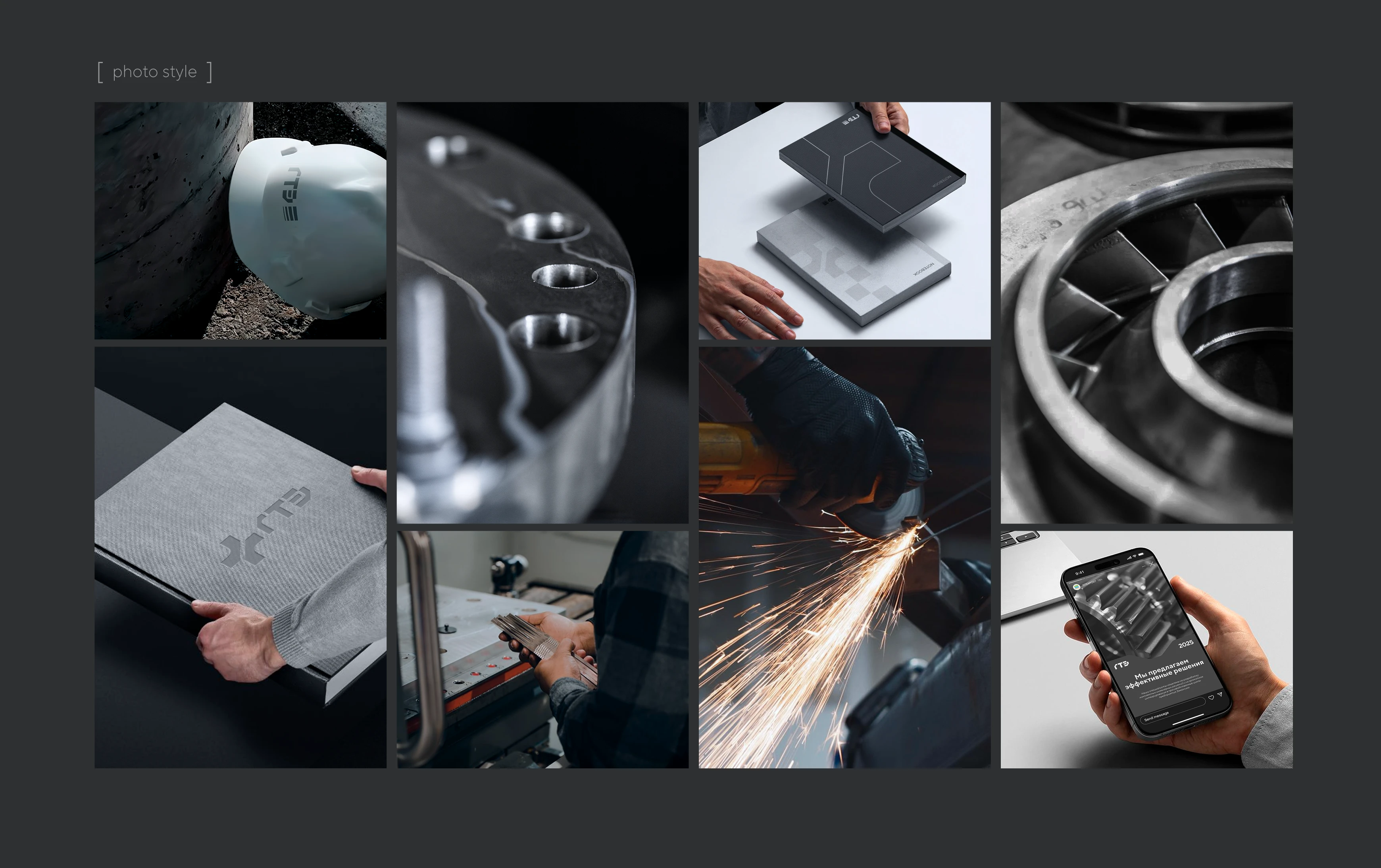 ГТЕ | Брендинг и дизайн-поддержка — Изображение №11 — Брендинг, Графика на Dprofile