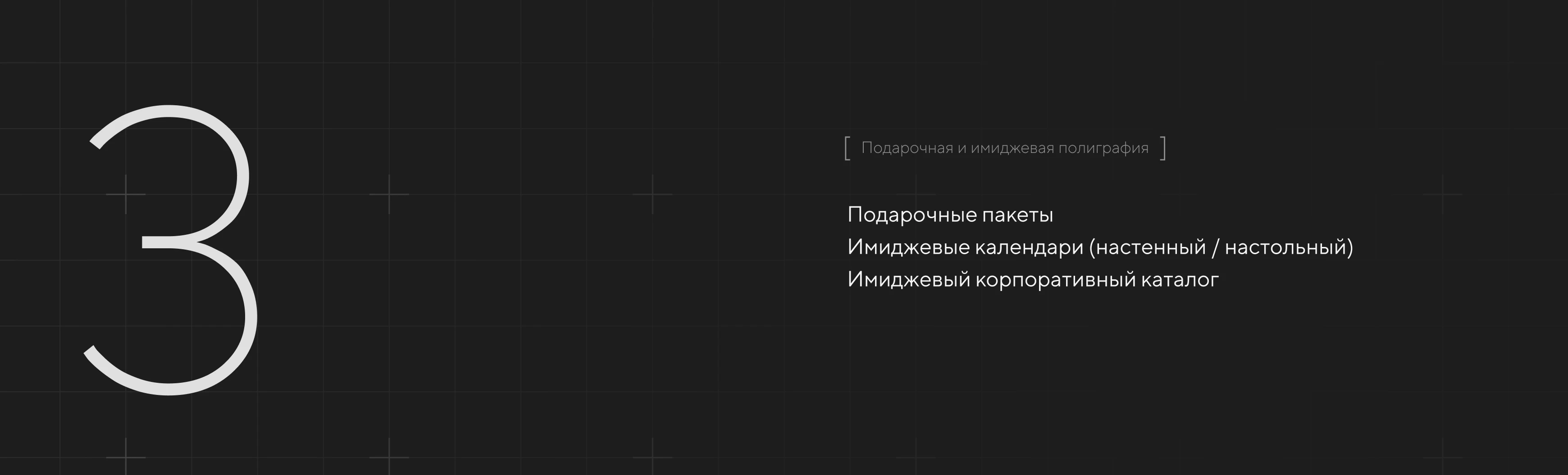 ГТЕ | Брендинг и дизайн-поддержка — Изображение №17 — Брендинг, Графика на Dprofile
