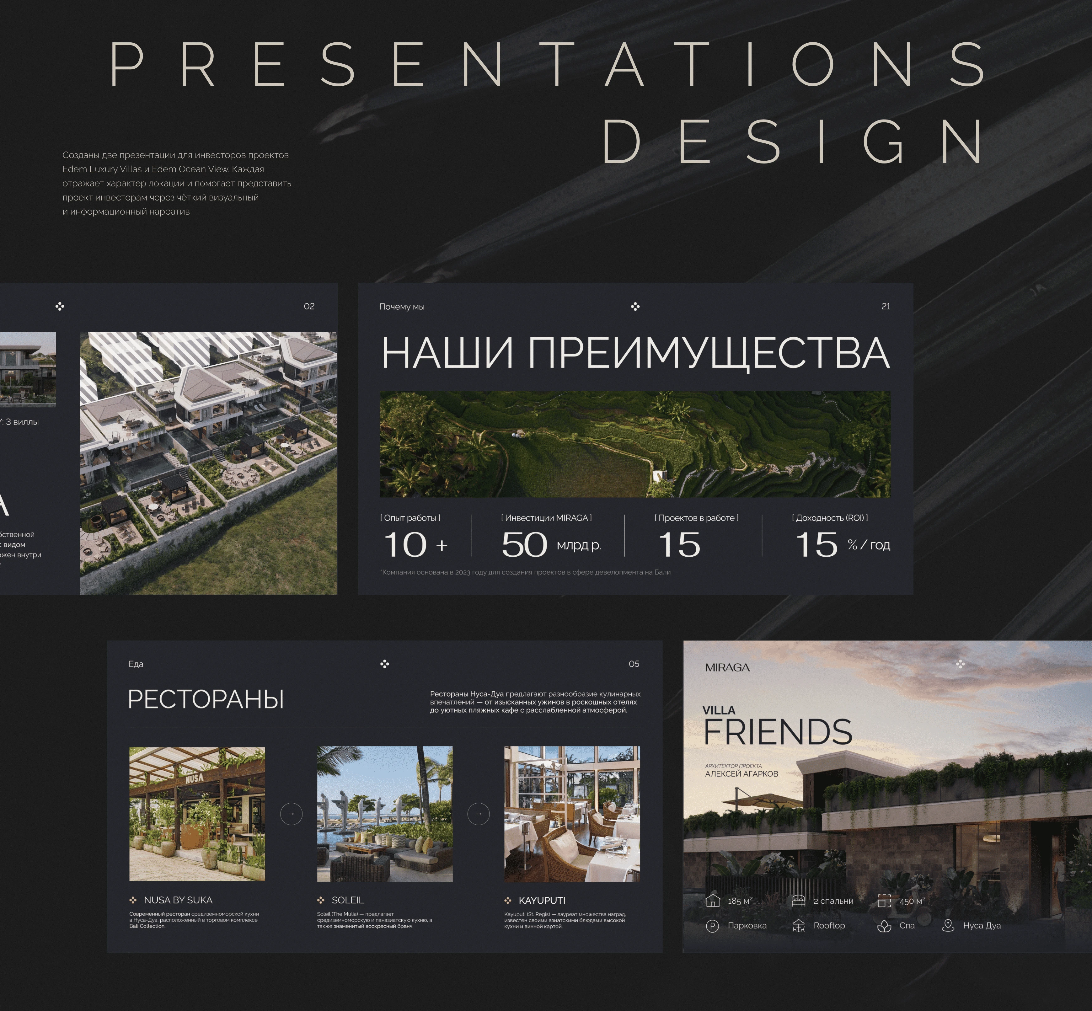 MIRAGA |  Брендинг и веб-сайт девелопера на Бали — Изображение №14 — Интерфейсы, Брендинг на Dprofile