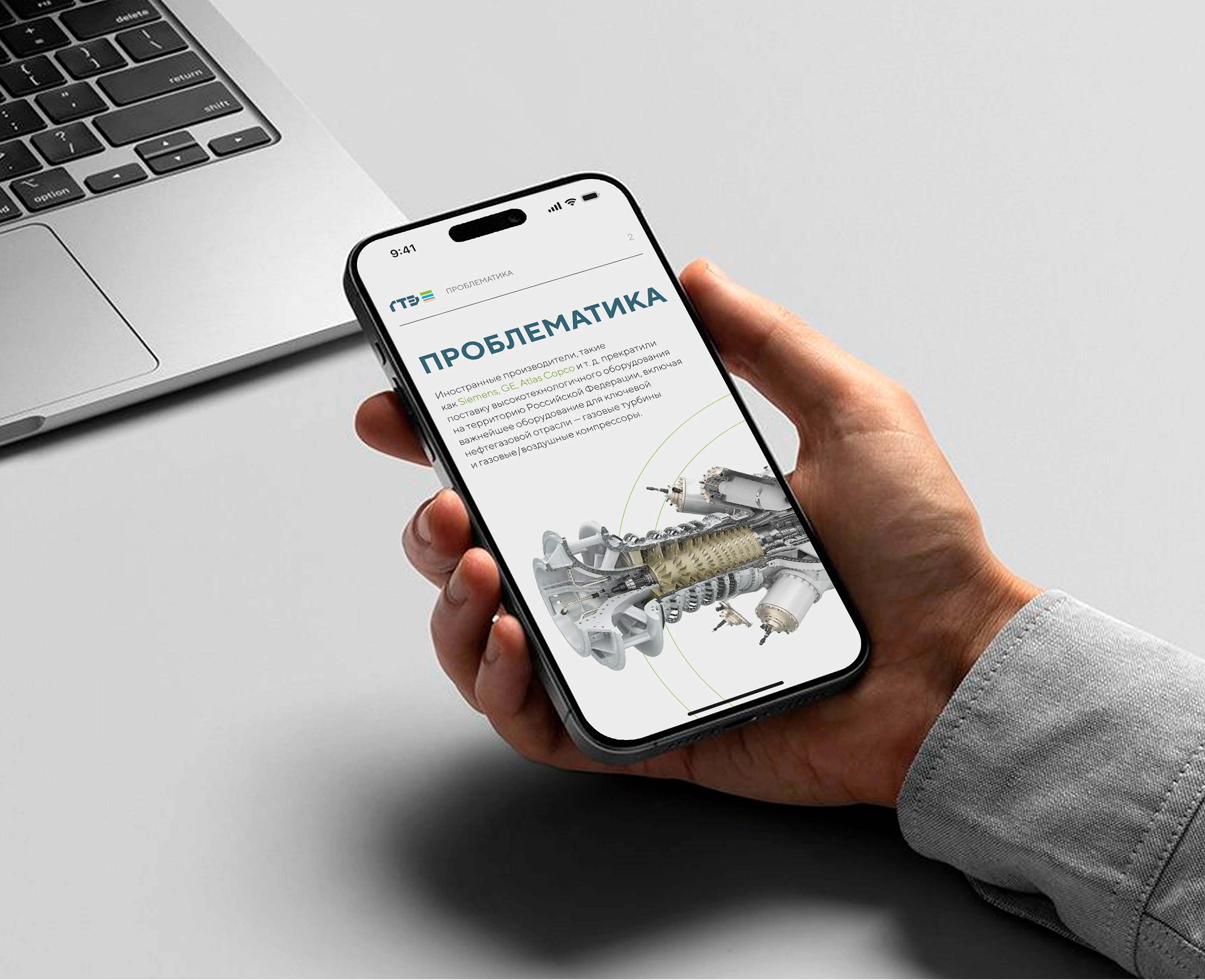 ГТЕ | Брендинг и дизайн-поддержка — Изображение №26 — Брендинг, Графика на Dprofile