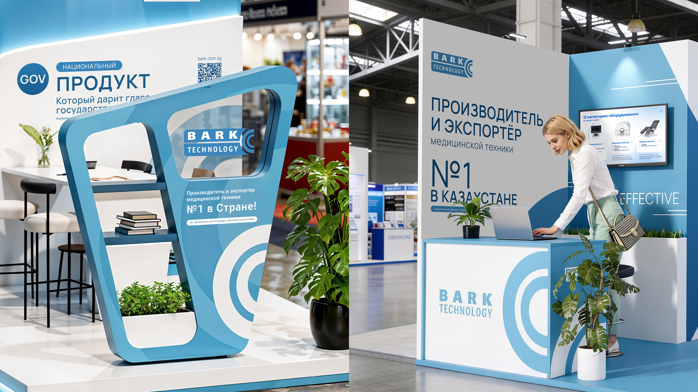 BARK | Имиджевый стенд — Изображение №9 — 3D, Промдизайн на Dprofile