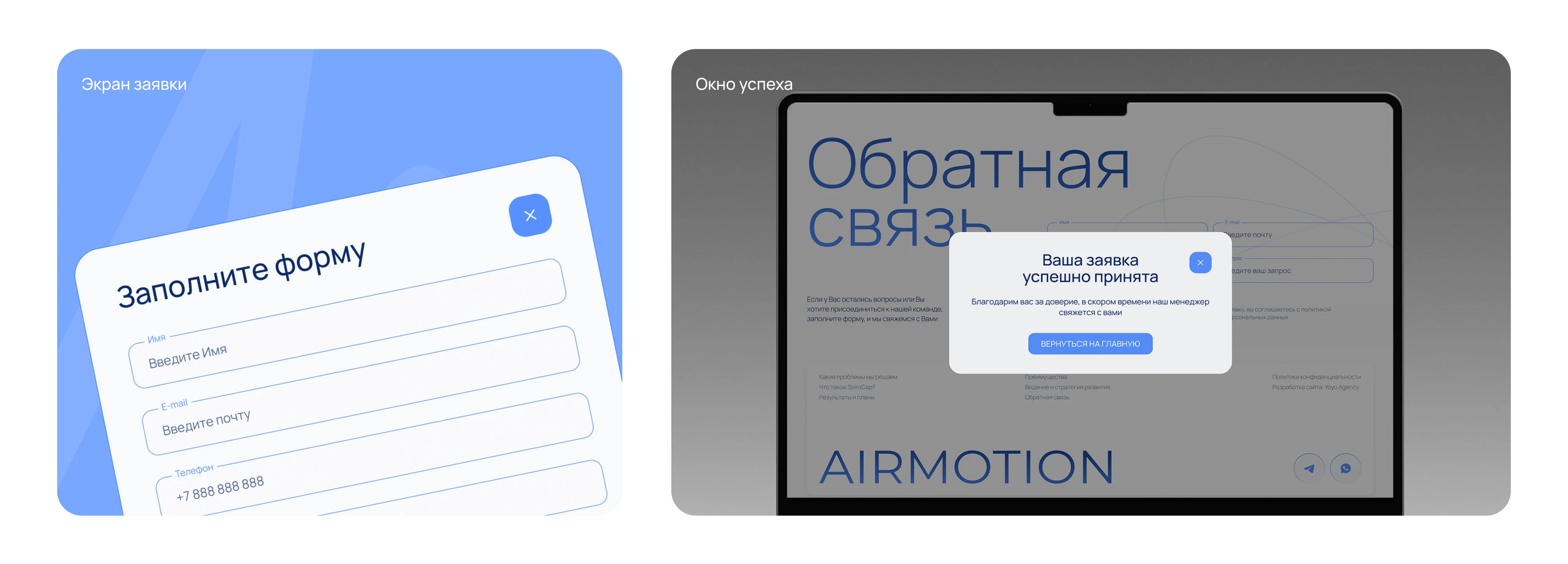 AIR MOTION | Айдентика и цифровая экосистема для медтеха — Изображение №9 — Интерфейсы, Иллюстрация на Dprofile