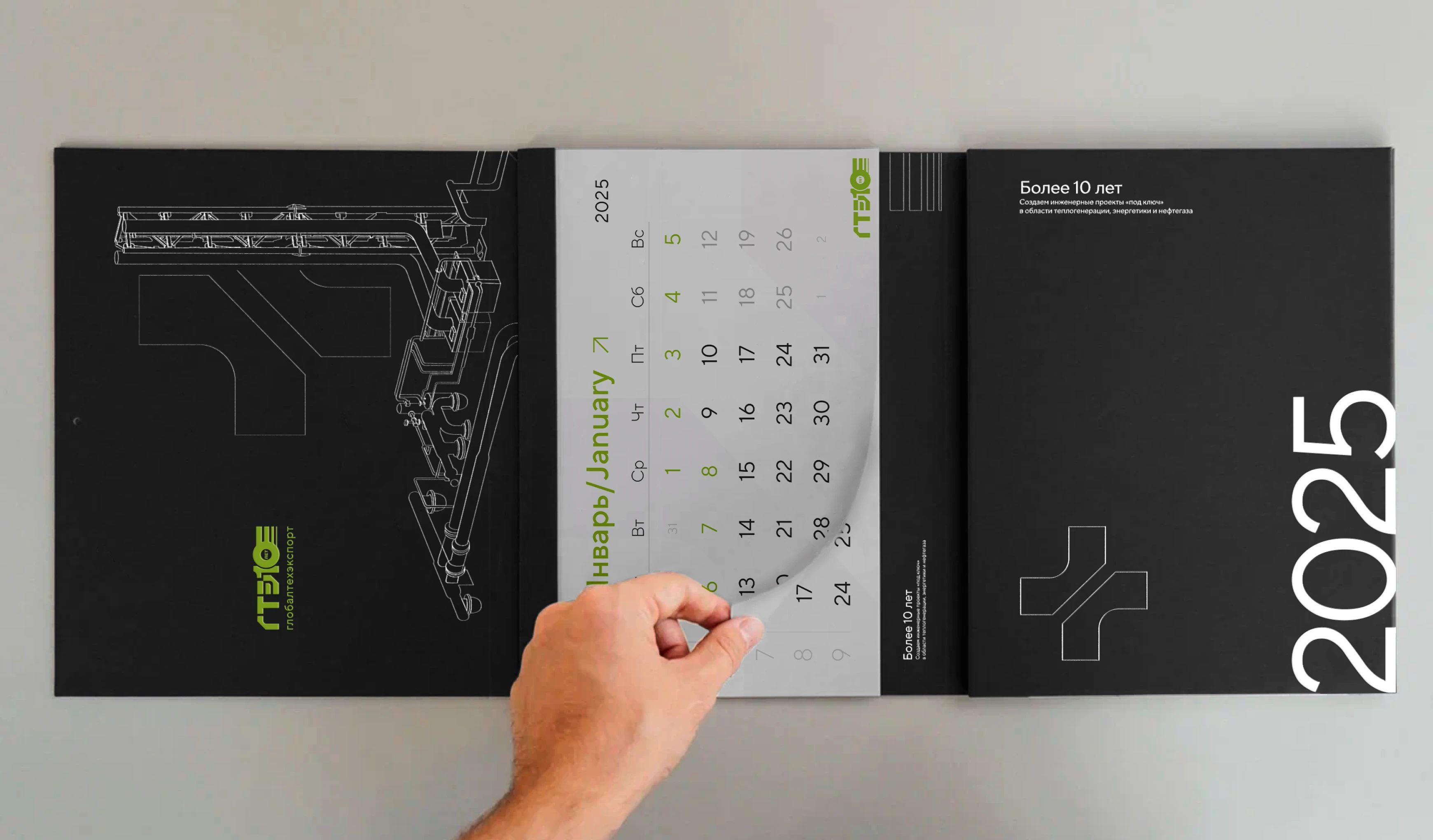 ГТЕ | Брендинг и дизайн-поддержка — Изображение №20 — Брендинг, Графика на Dprofile