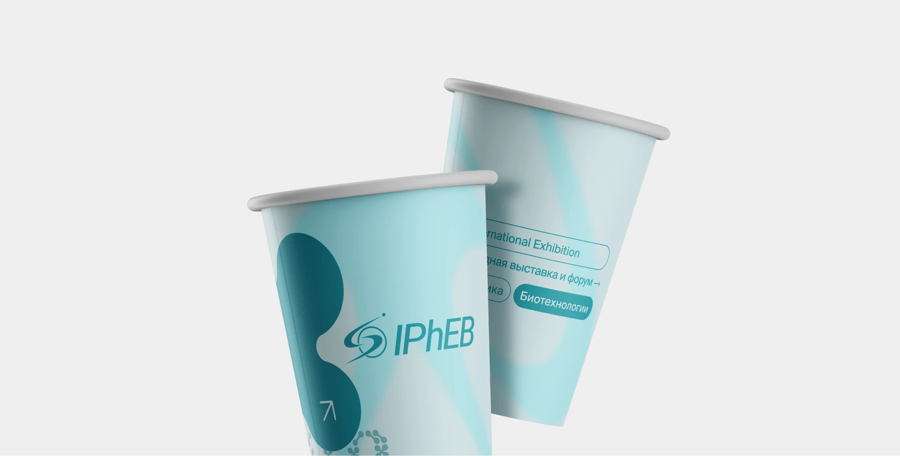 Международный форум IPhEB — Изображение №15 — Брендинг, Промдизайн на Dprofile