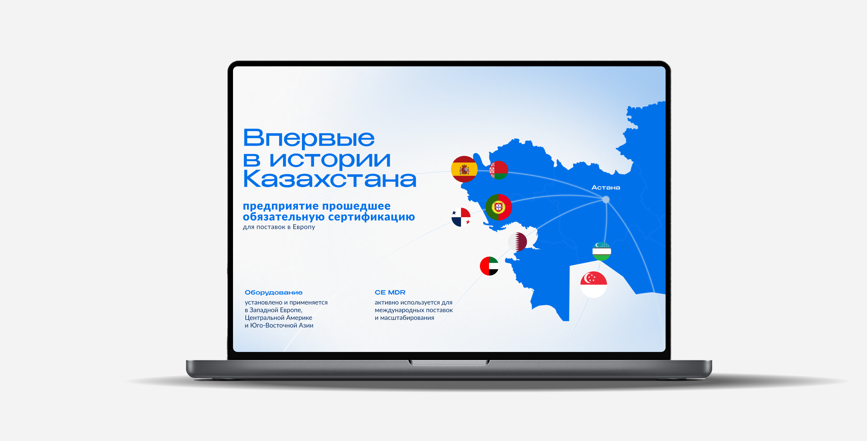 BARK | Имиджевый стенд — Изображение №10 — 3D, Промдизайн на Dprofile
