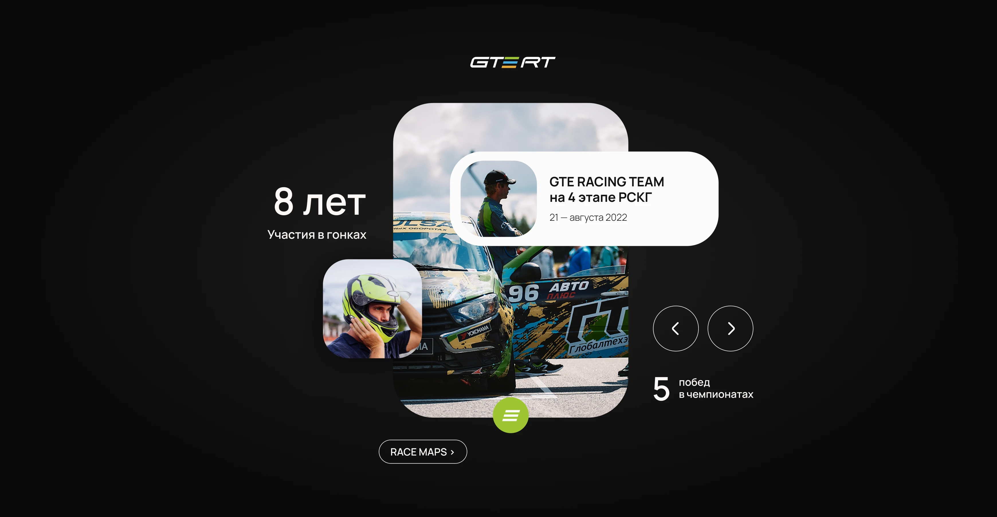 ГТЕ | Брендинг и дизайн-поддержка — Изображение №36 — Брендинг, Графика на Dprofile
