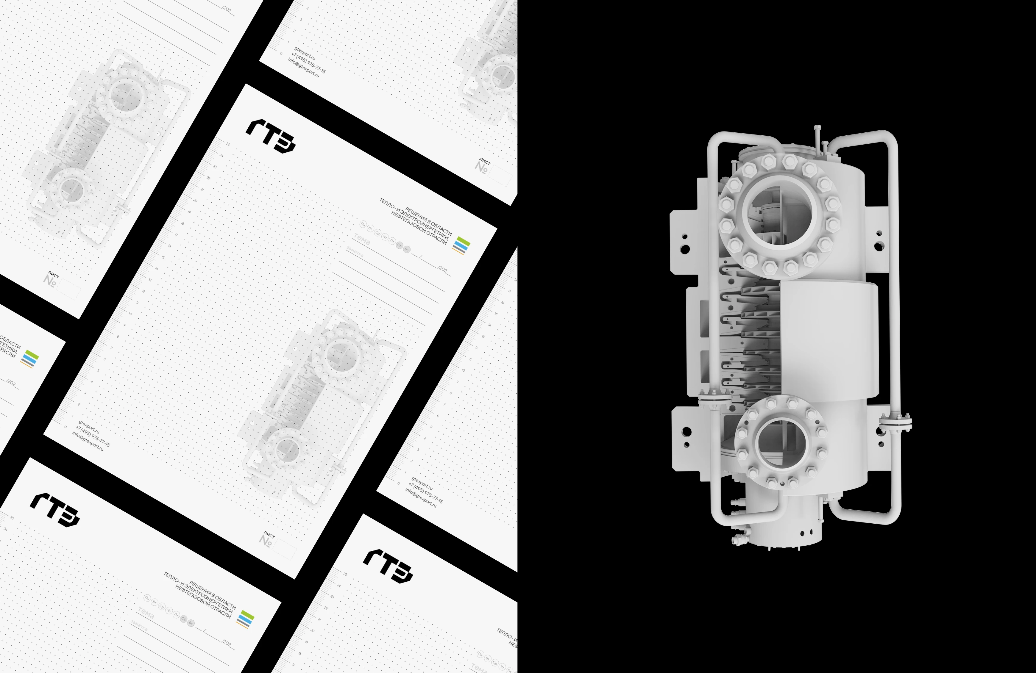 ГТЕ | Брендинг и дизайн-поддержка — Изображение №15 — Брендинг, Графика на Dprofile