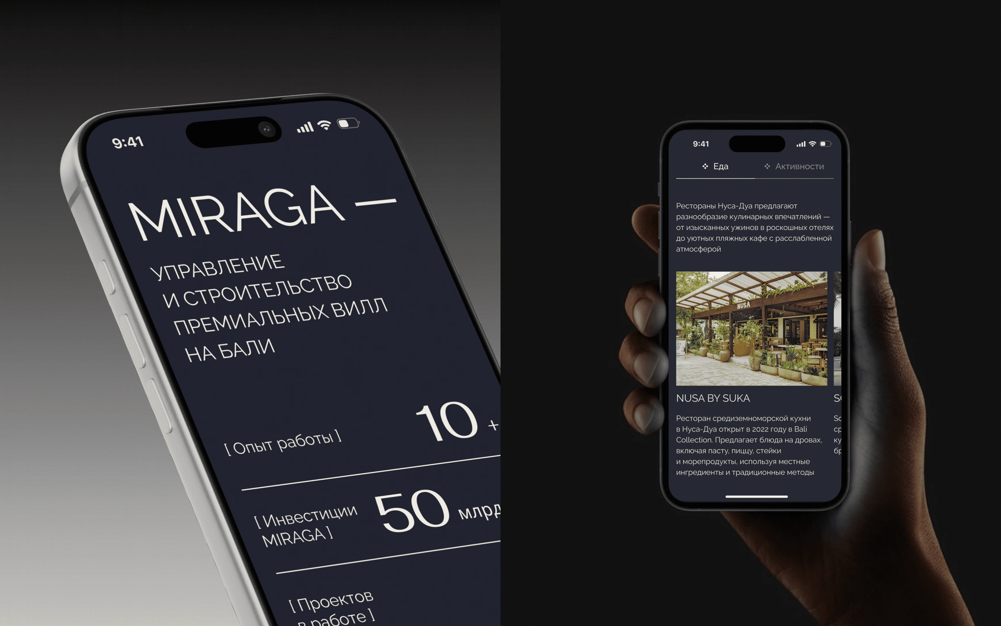 MIRAGA |  Брендинг и веб-сайт девелопера на Бали — Изображение №6 — Интерфейсы, Брендинг на Dprofile