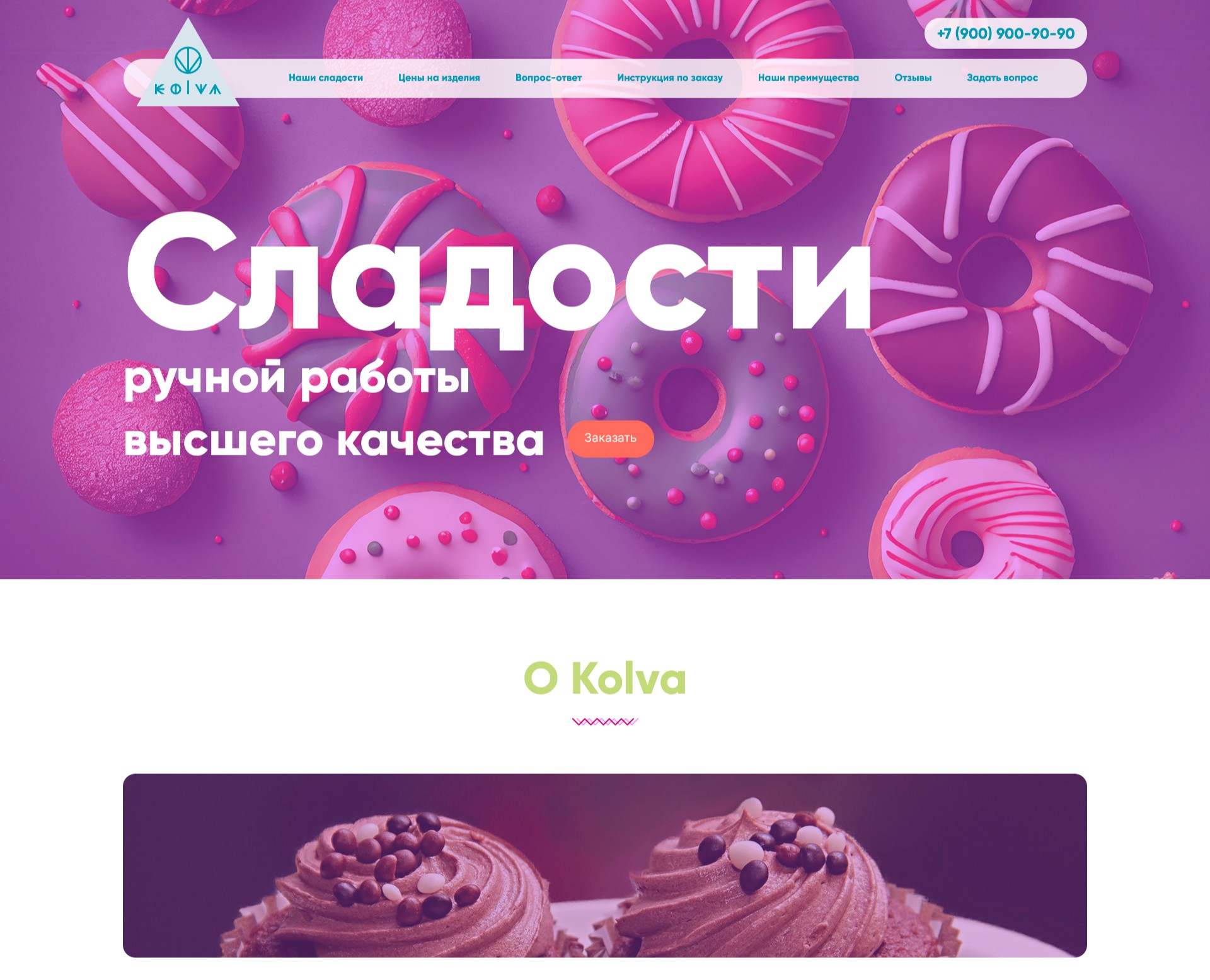 Kolva — Интерфейсы на Dprofile