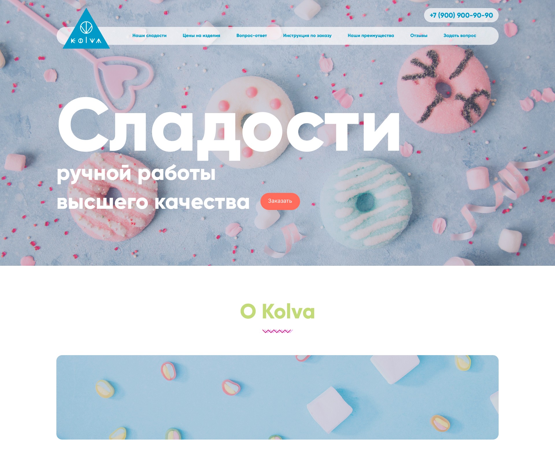 Kolva — Интерфейсы на Dprofile