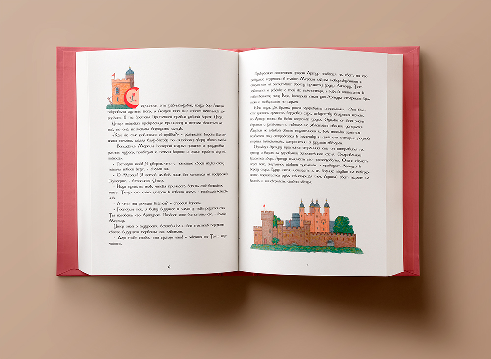 Детская иллюстрация к Легенде о короле Артуре — Изображение №4 — Иллюстрация, Графика на Dprofile