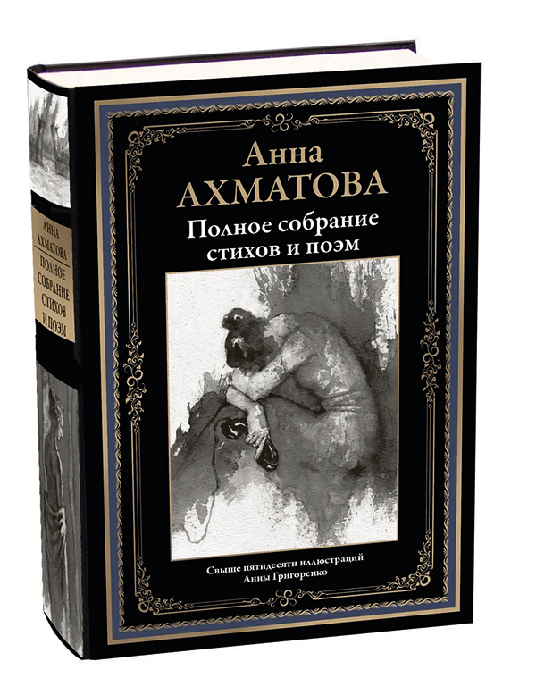 Иллюстрации для книги — Изображение №1 — Иллюстрация, Графика на Dprofile