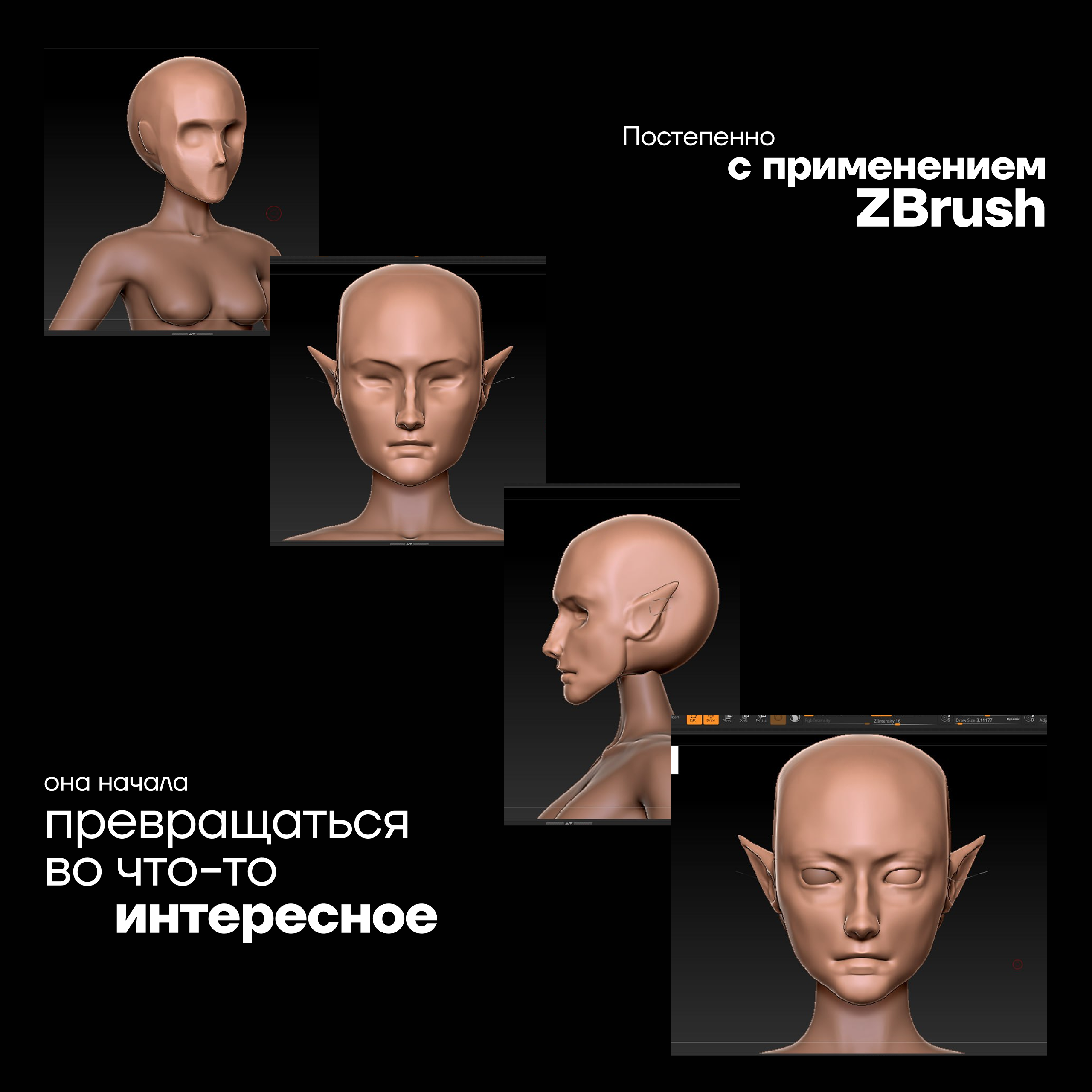 Custom BJD — Изображение №3 — 3D, Промдизайн на Dprofile