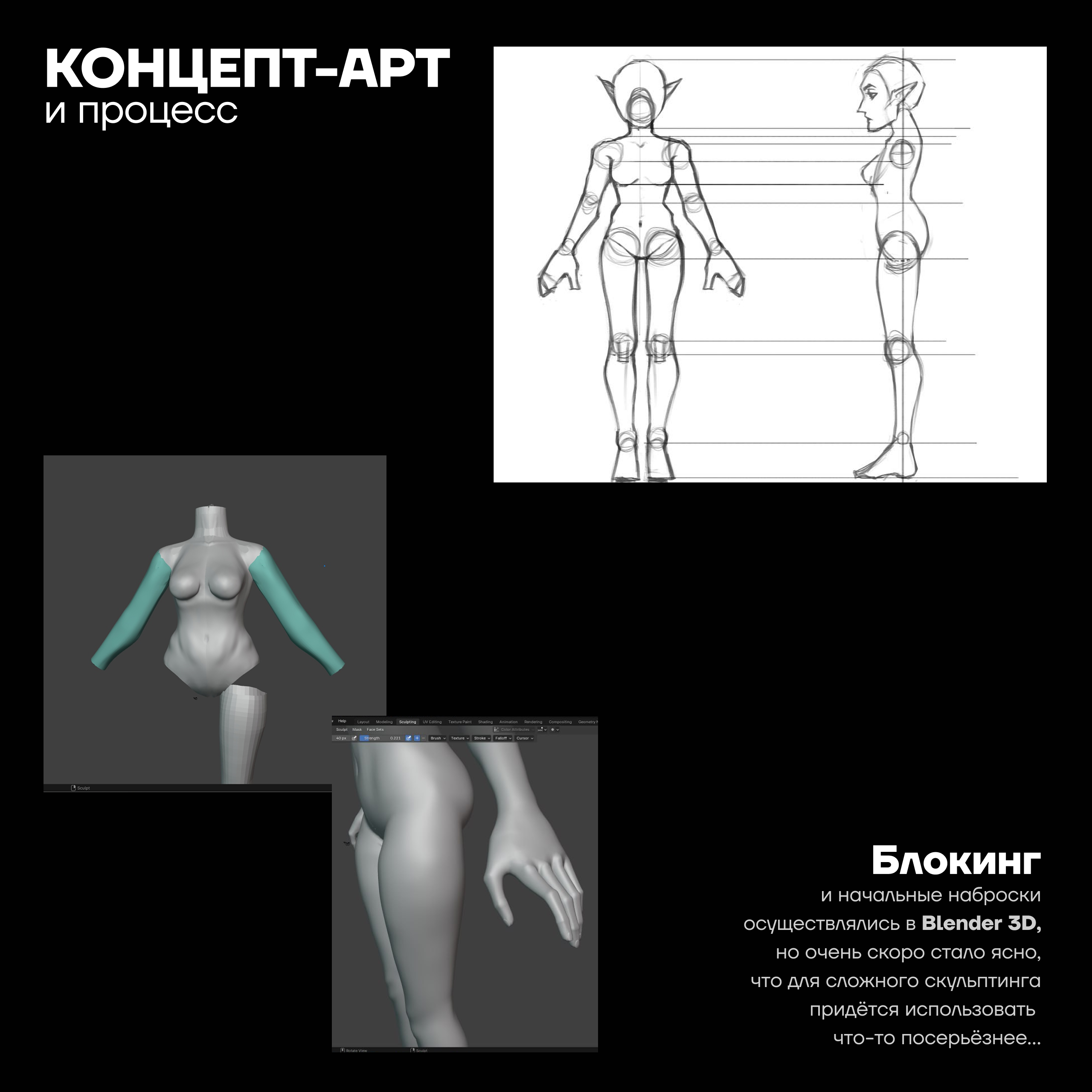 Custom BJD — Изображение №2 — 3D, Промдизайн на Dprofile
