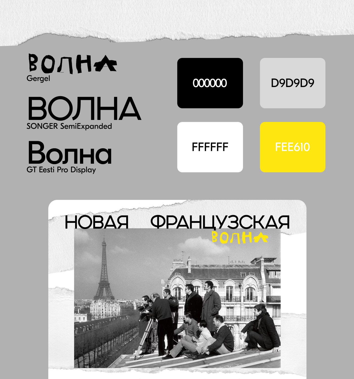 Лонгрид — Изображение №3 — Графика на Dprofile