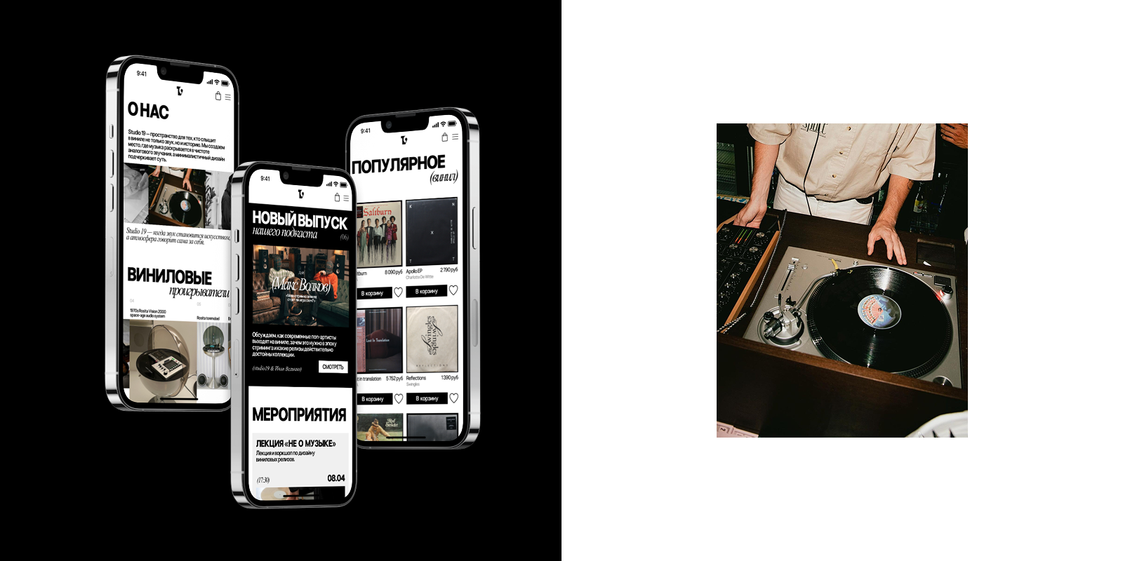 Studio19 | Web. & UI Animation — Изображение №3 — Интерфейсы, Анимация на Dprofile