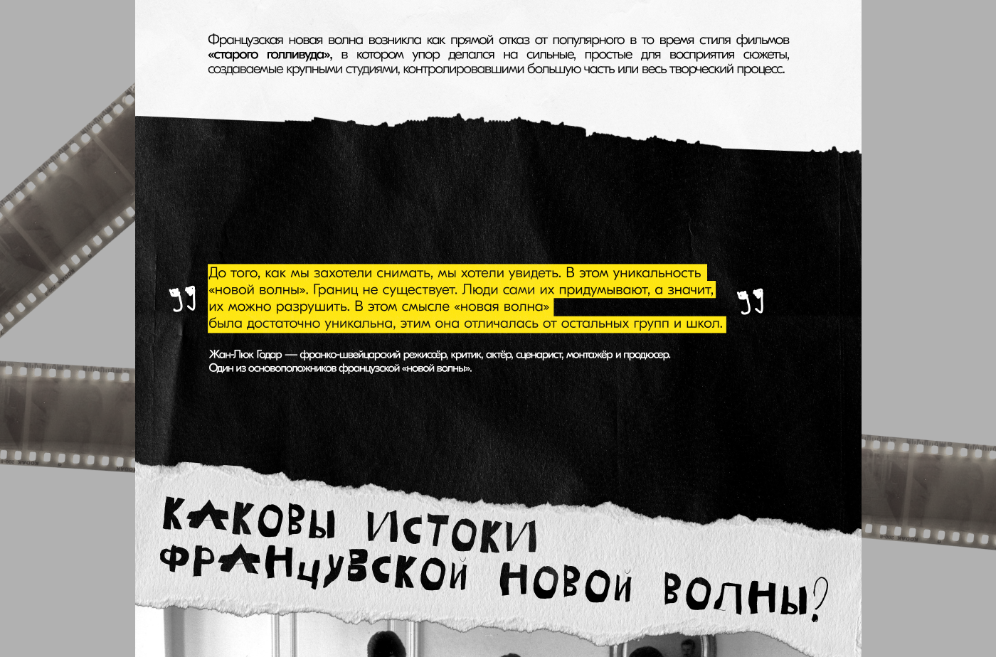 Лонгрид — Изображение №5 — Графика на Dprofile