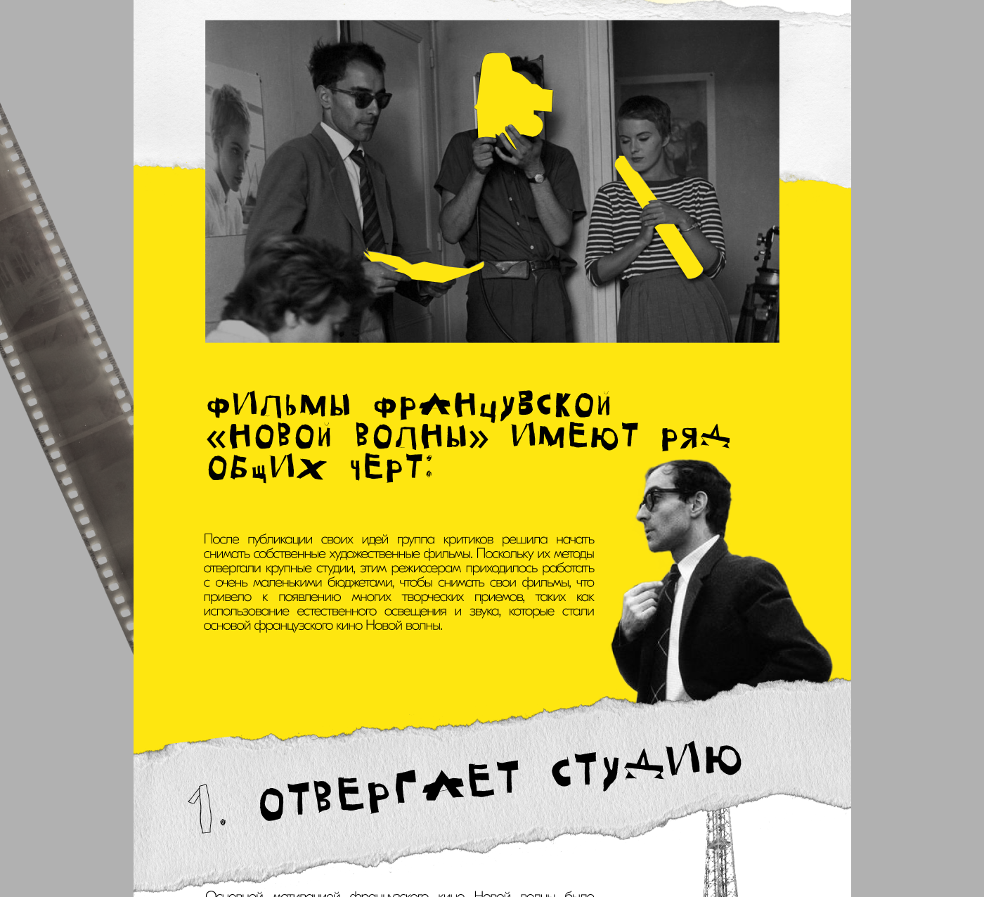 Лонгрид — Изображение №7 — Графика на Dprofile