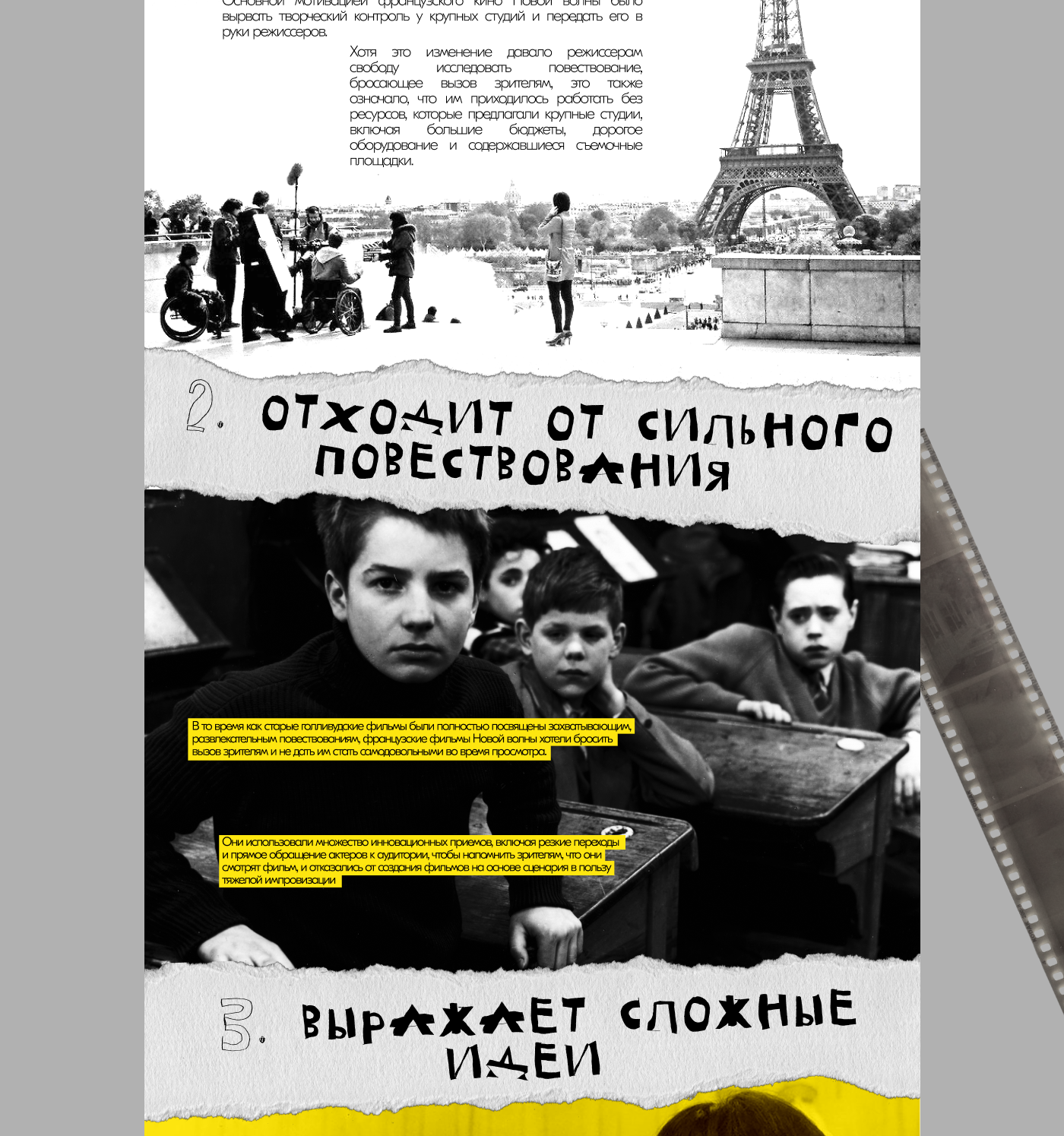 Лонгрид — Изображение №8 — Графика на Dprofile