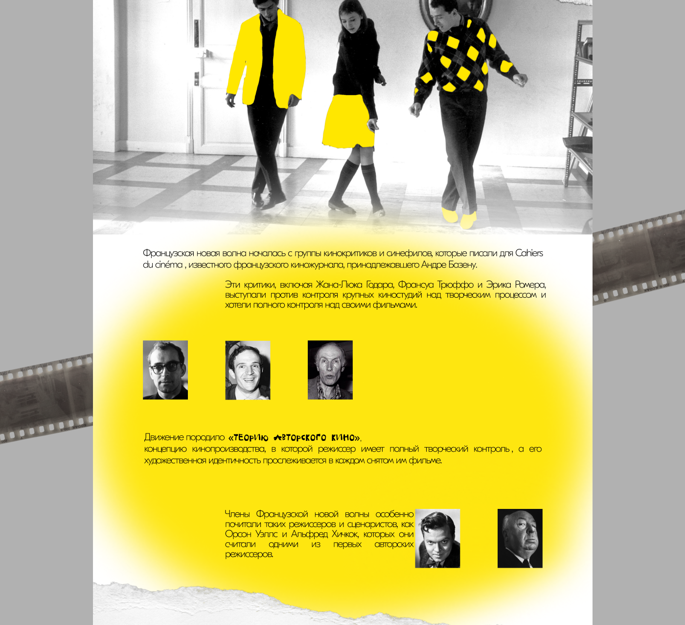 Лонгрид — Изображение №6 — Графика на Dprofile