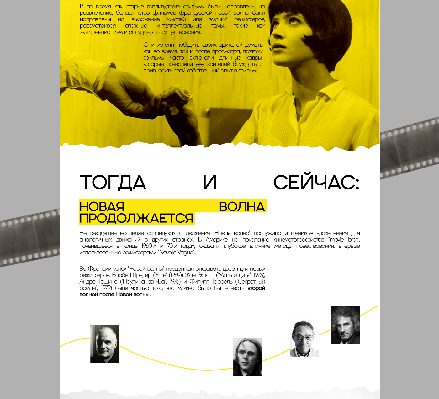 Лонгрид — Изображение №9 — Графика на Dprofile