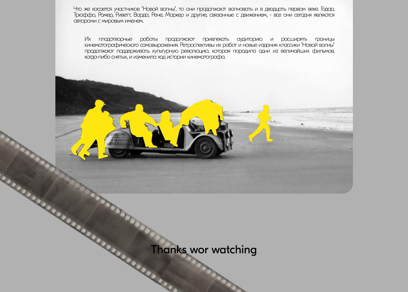 Лонгрид — Изображение №10 — Графика на Dprofile