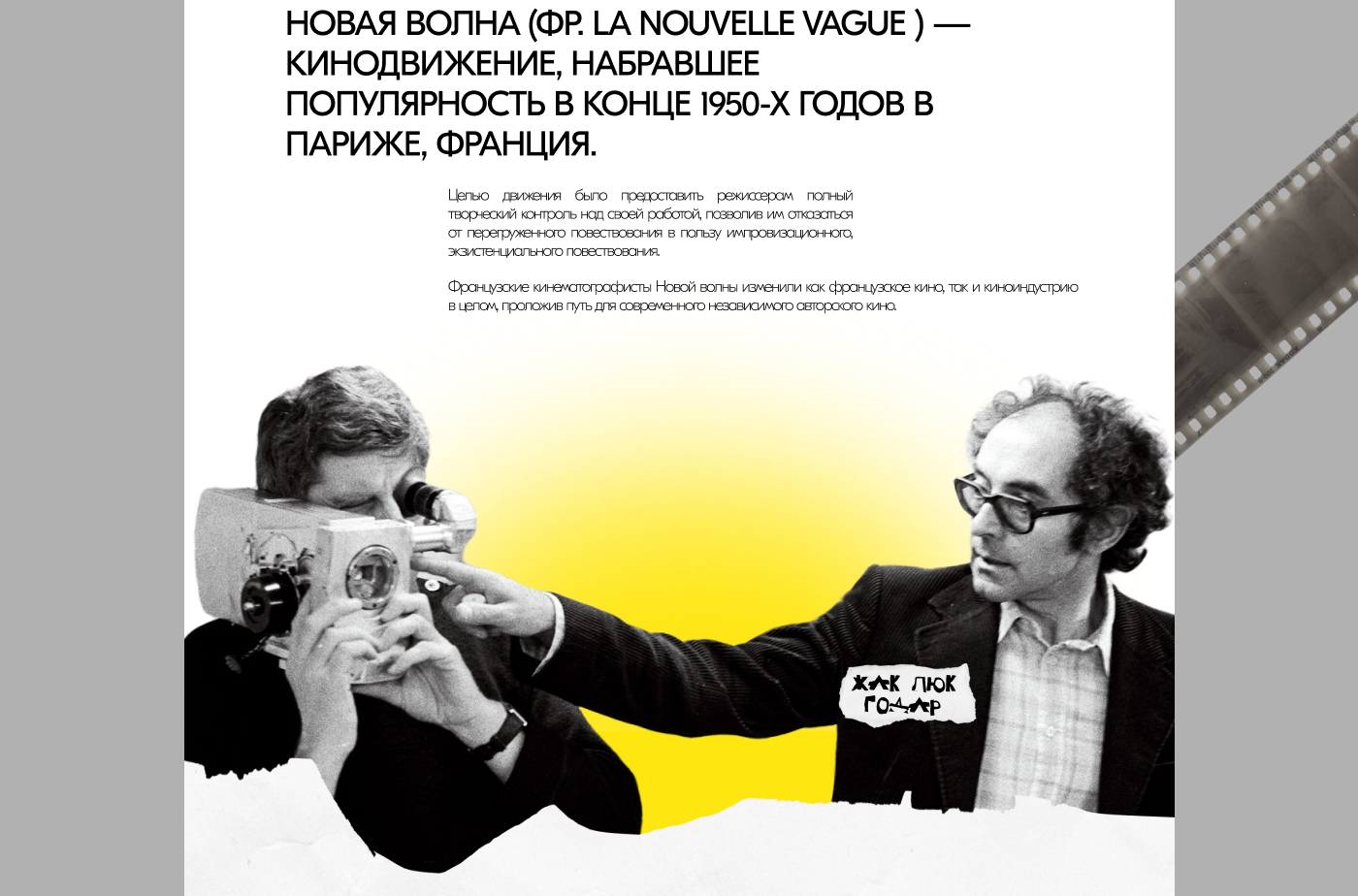 Лонгрид — Изображение №4 — Графика на Dprofile