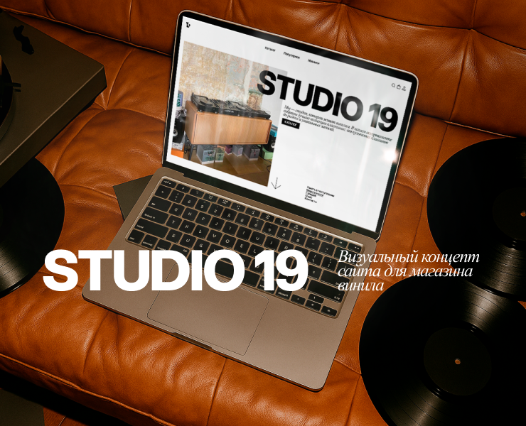 Studio19 | Web. & UI Animation на Dprofile