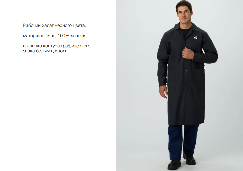 Айдентика музея — Изображение №48 — Брендинг на Dprofile