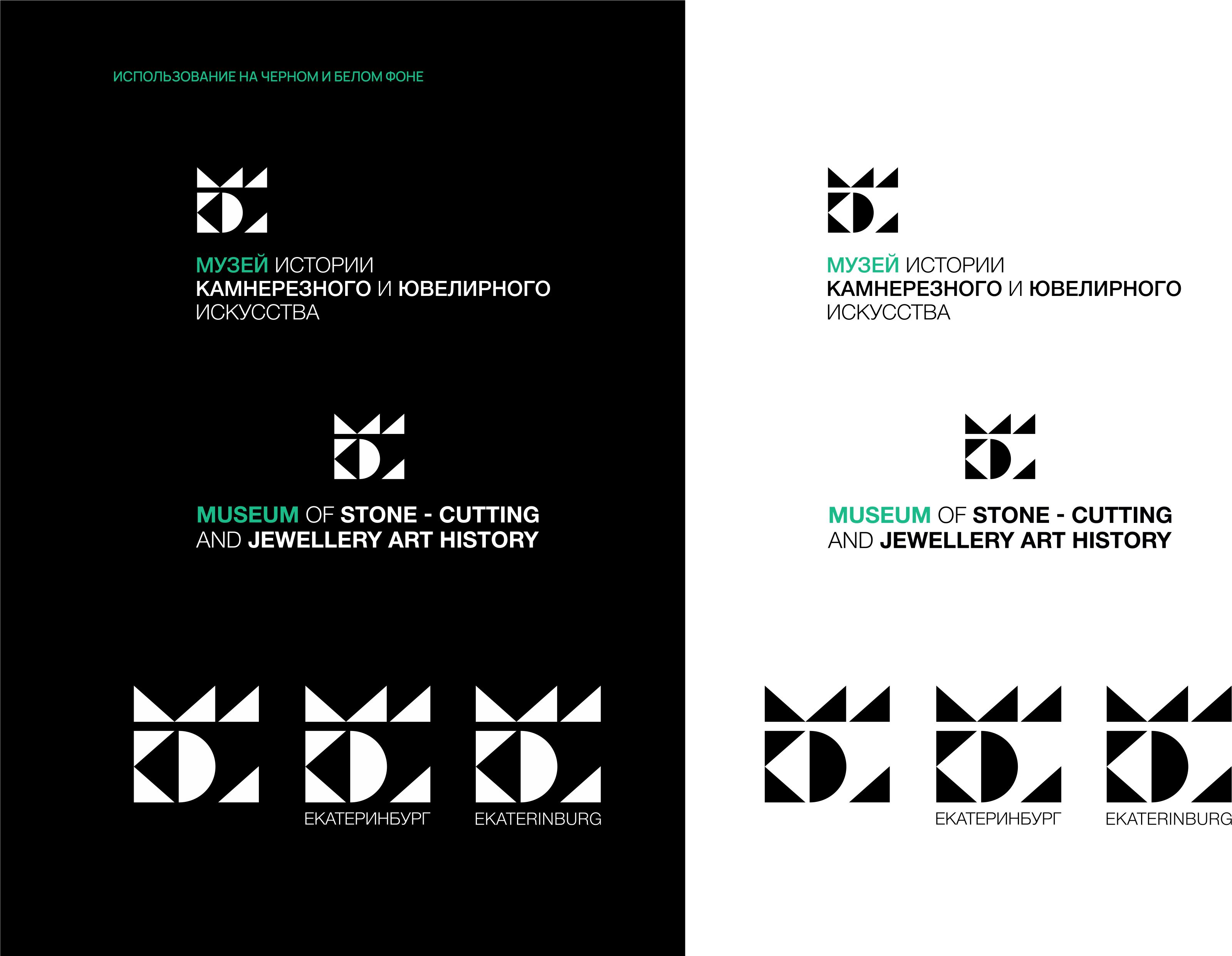 Айдентика музея — Изображение №7 — Брендинг на Dprofile