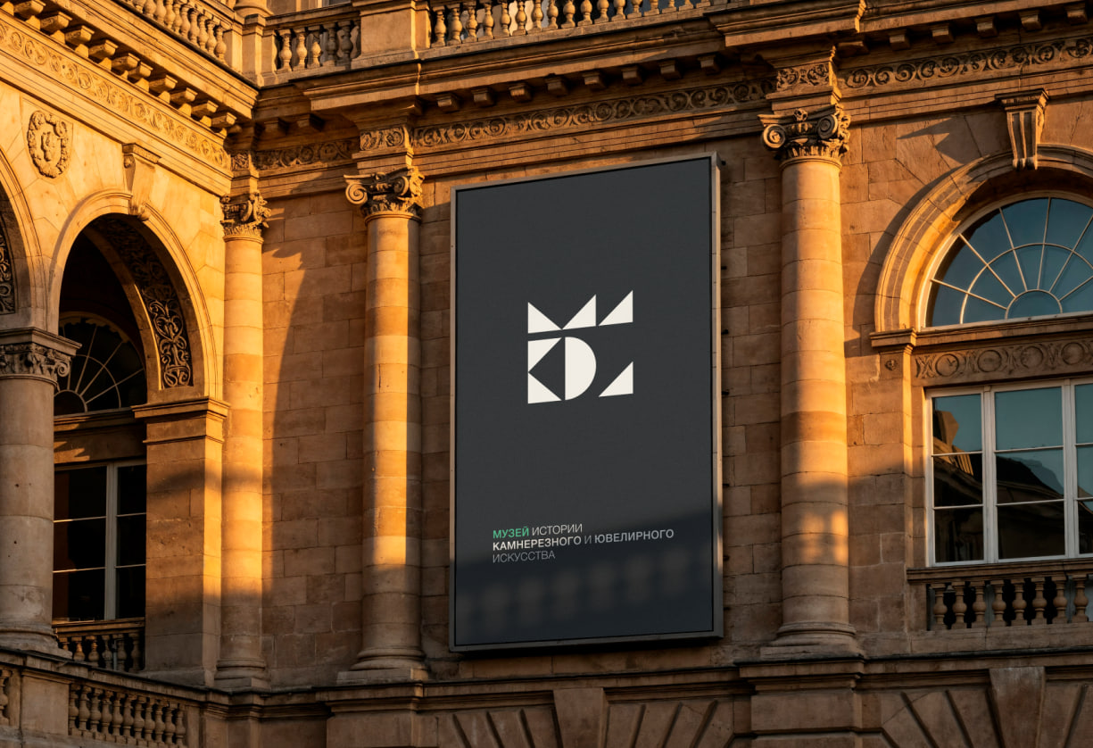 Айдентика музея — Изображение №1 — Брендинг на Dprofile