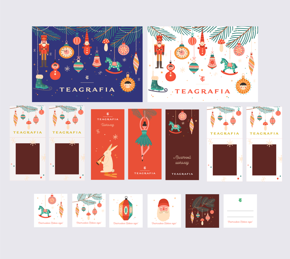 Дизайн новогодней упаковки — Изображение №1 — Брендинг, Иллюстрация на Dprofile