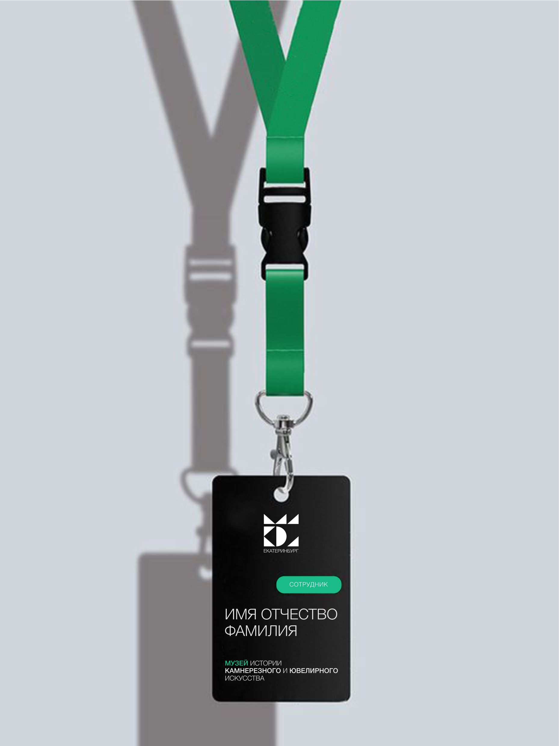 Айдентика музея — Изображение №38 — Брендинг на Dprofile