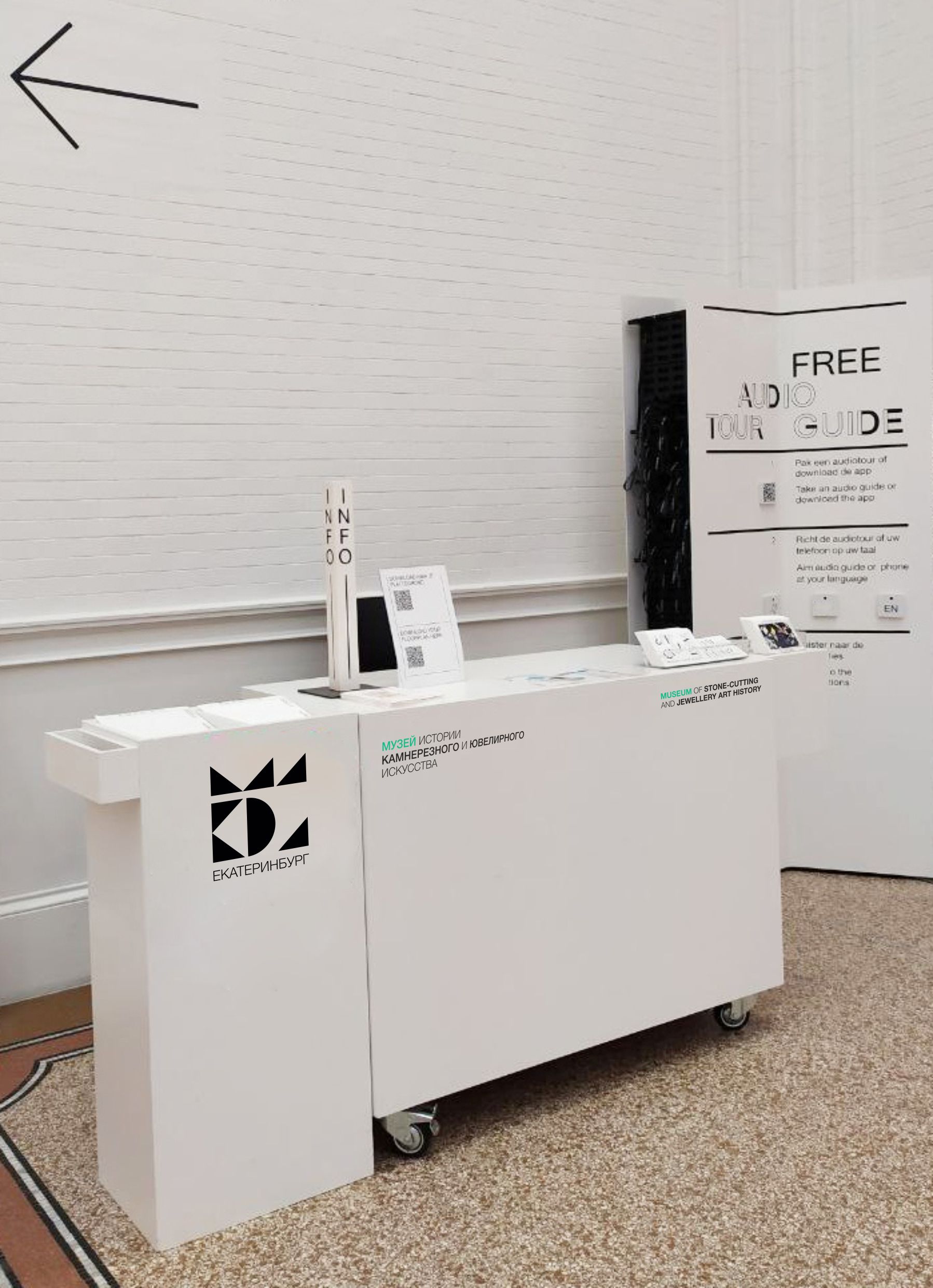 Айдентика музея — Изображение №39 — Брендинг на Dprofile