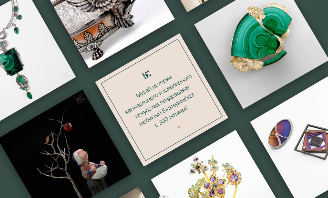 Айдентика музея — Изображение №34 — Брендинг на Dprofile