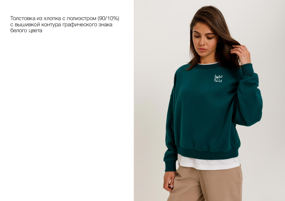 Айдентика музея — Изображение №50 — Брендинг на Dprofile