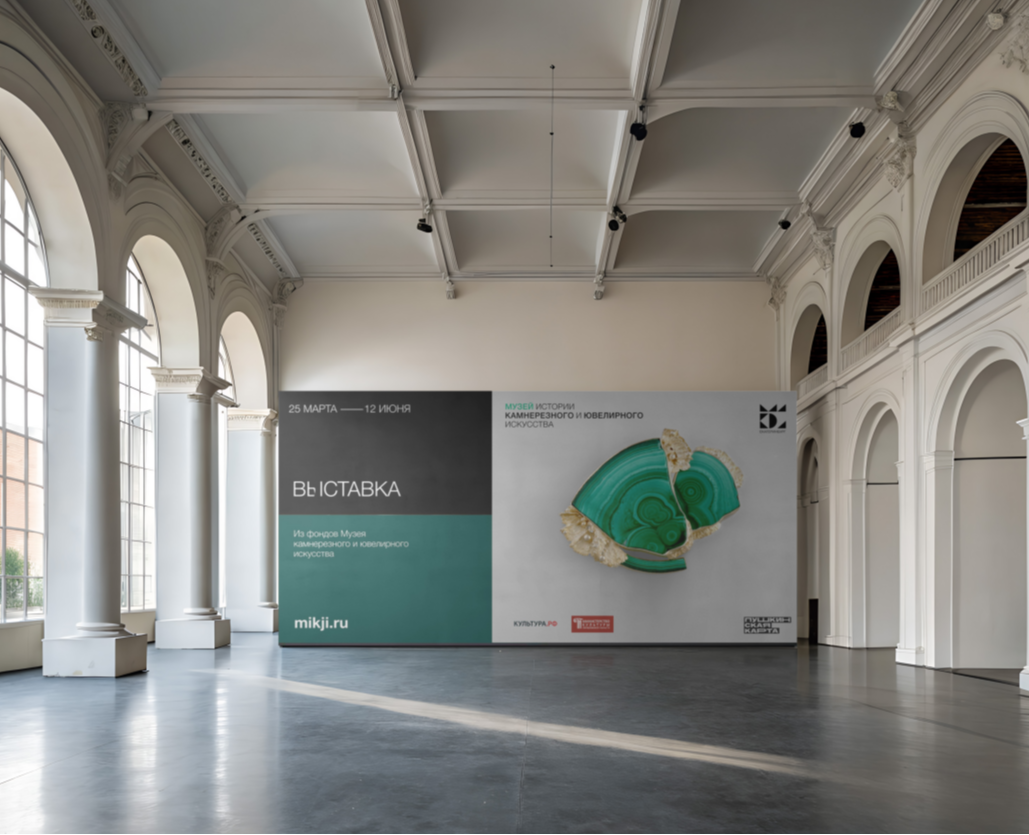 Айдентика музея — Брендинг на Dprofile