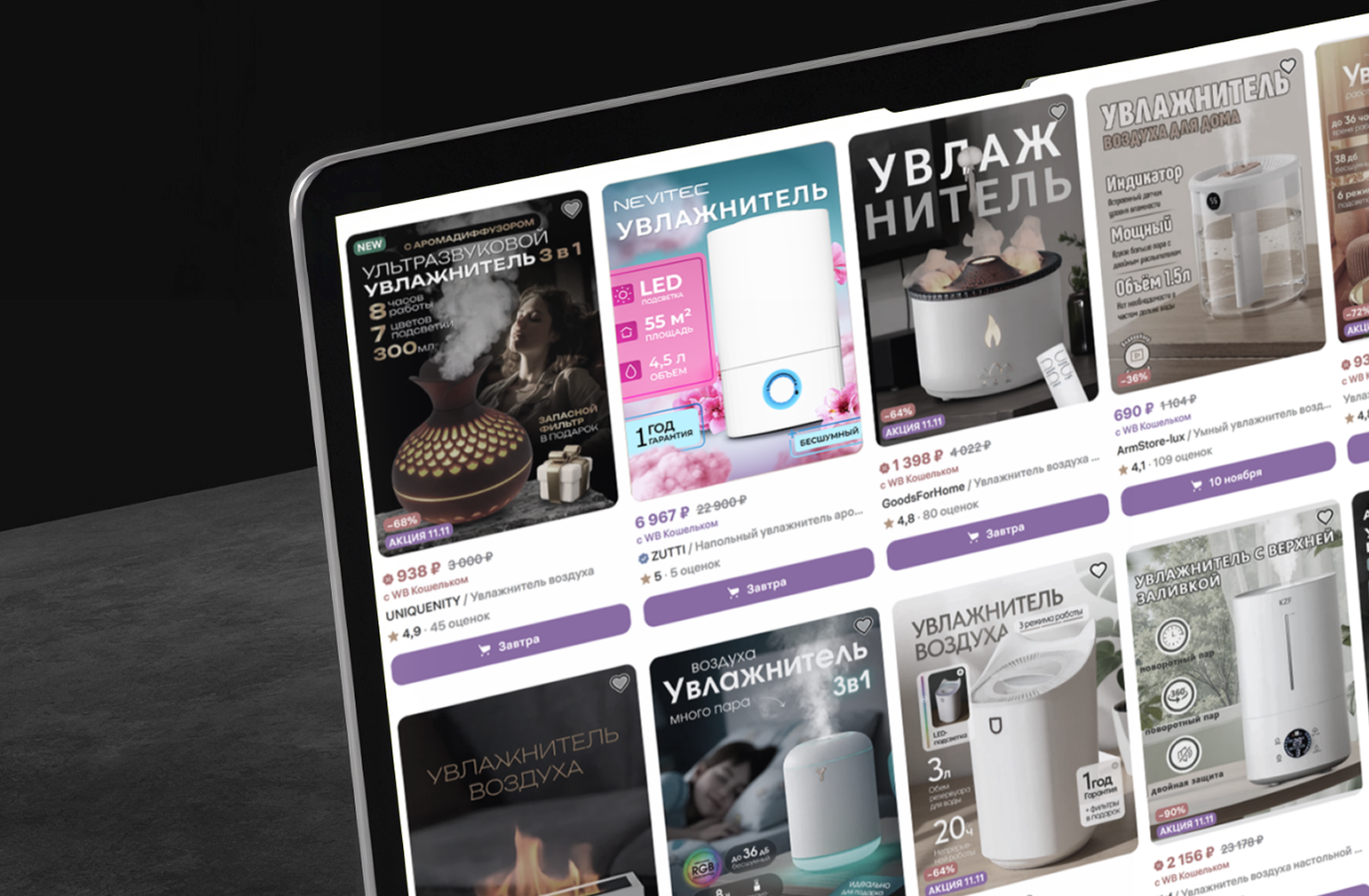 Инфографика для маркетплейсов, коллекция обложек — Изображение №8 — Графика, Маркетинг на Dprofile