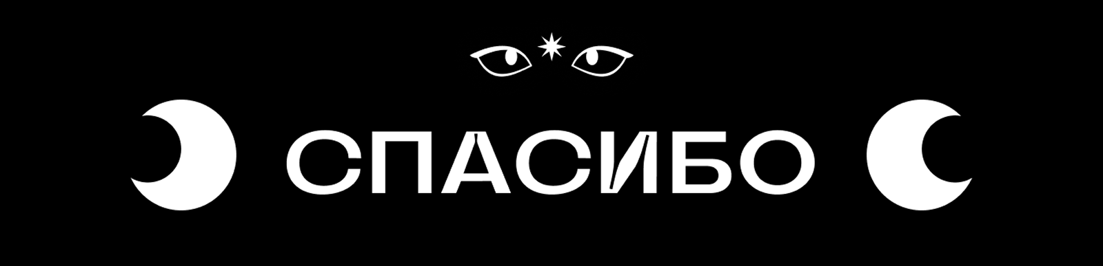 Дизайн упаковки для конкурса CHA U KAO x SKILLBOX — Изображение №10 — Брендинг на Dprofile