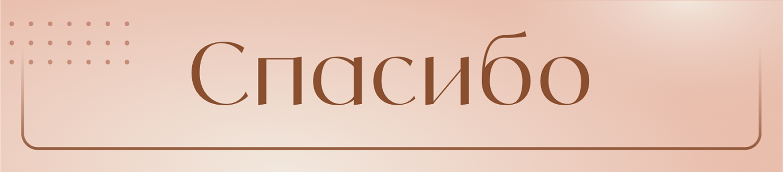 Инфографика для маркетплейсов "Чайники" — Изображение №12 — Графика, Маркетинг на Dprofile