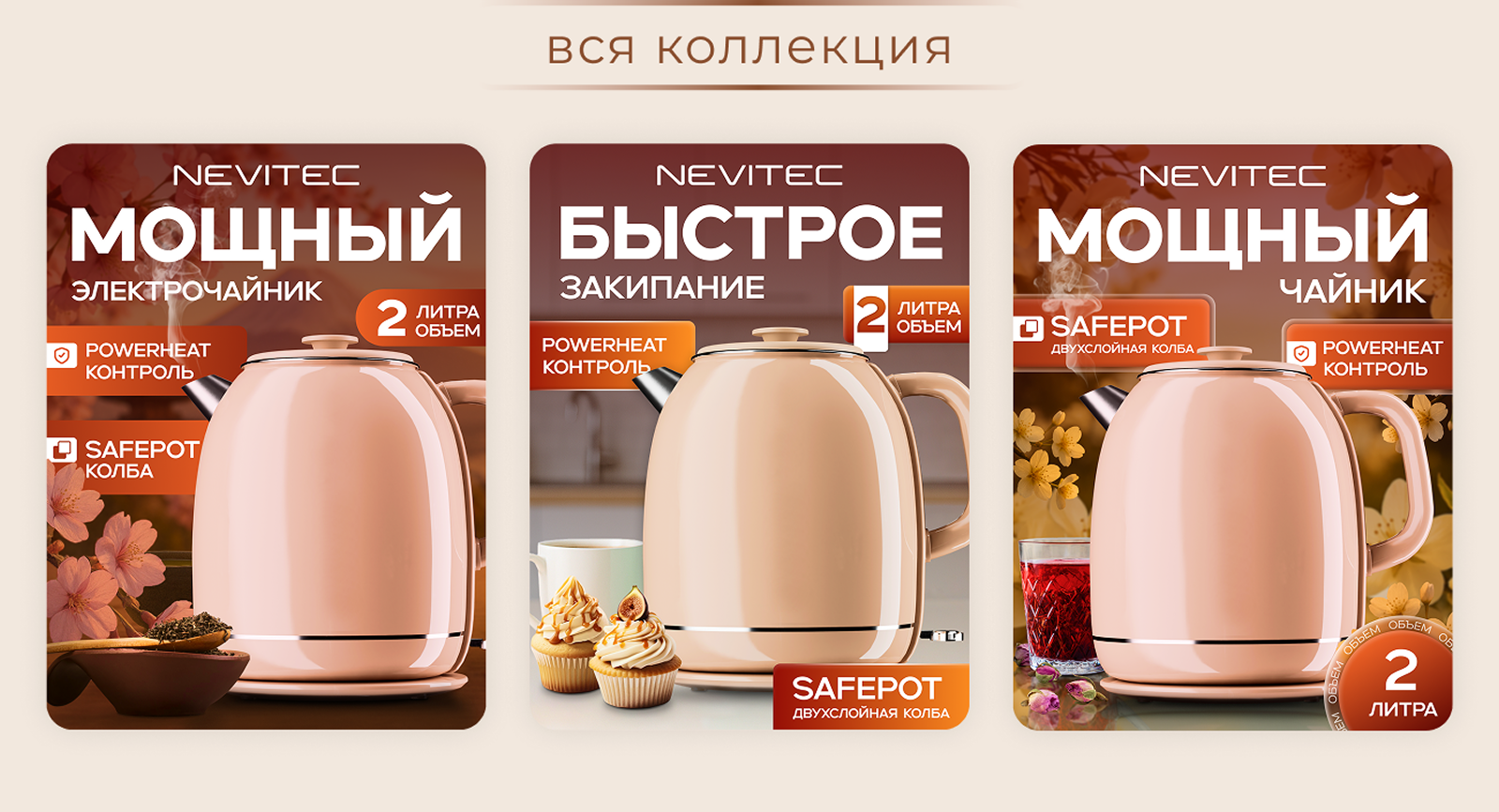 Инфографика для маркетплейсов "Чайники" — Изображение №7 — Графика, Маркетинг на Dprofile