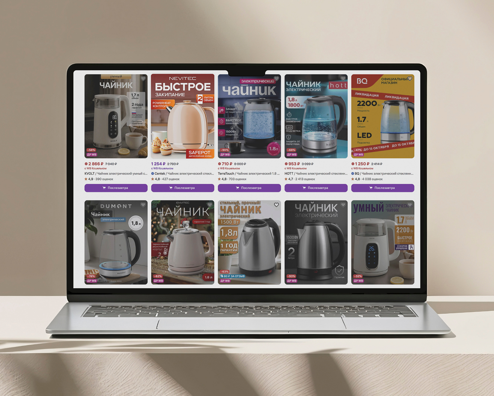 Инфографика для маркетплейсов "Чайники" — Изображение №8 — Графика, Маркетинг на Dprofile