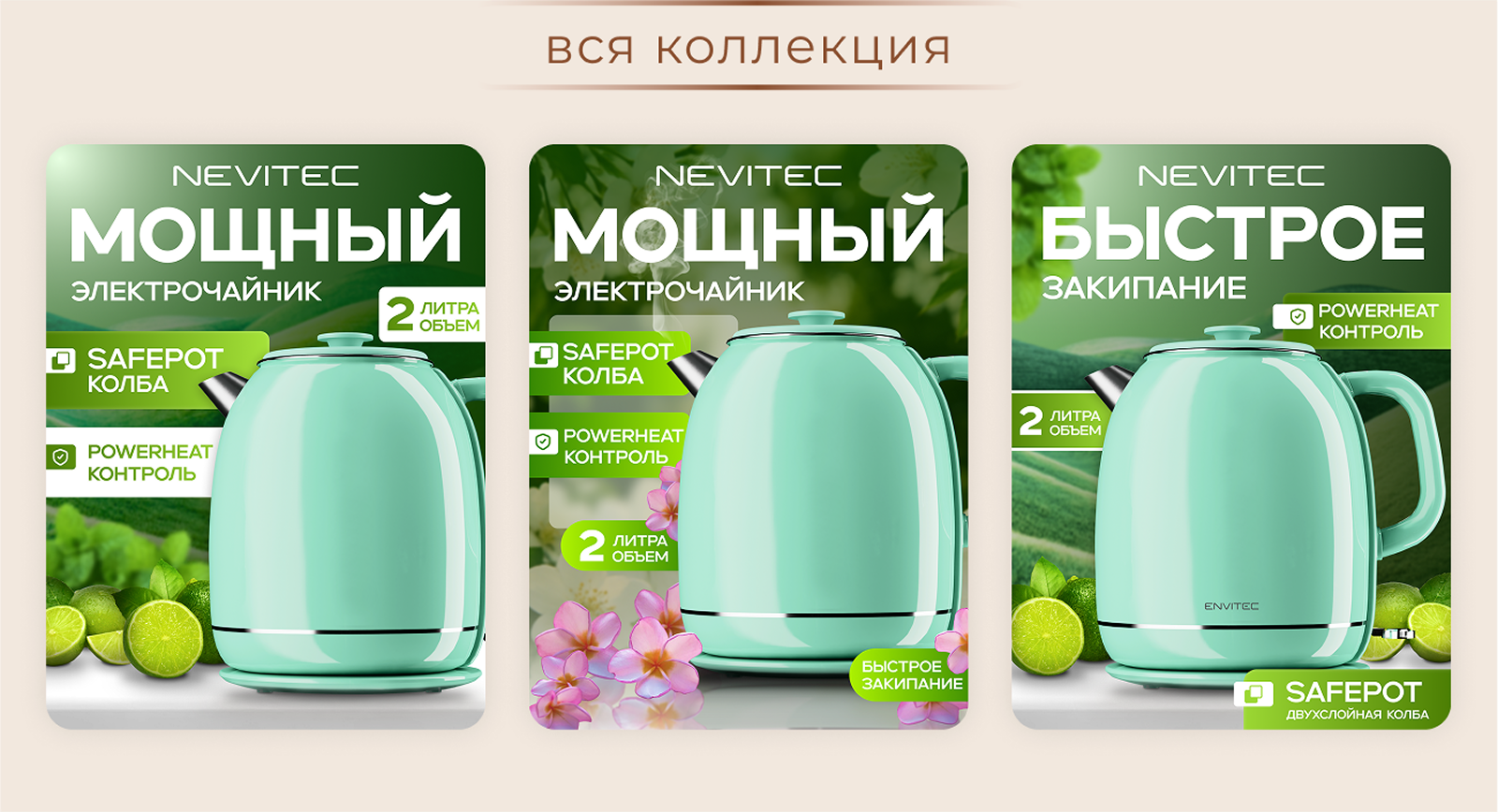 Инфографика для маркетплейсов "Чайники" — Изображение №4 — Графика, Маркетинг на Dprofile