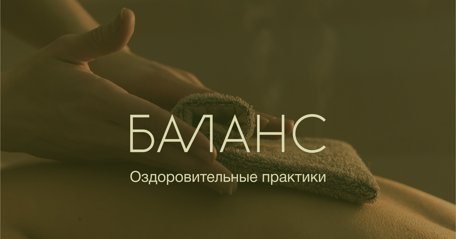Дизайн полиграфии: визитки, открытки, рекламные материалы — Изображение №2 — Брендинг, Графика на Dprofile