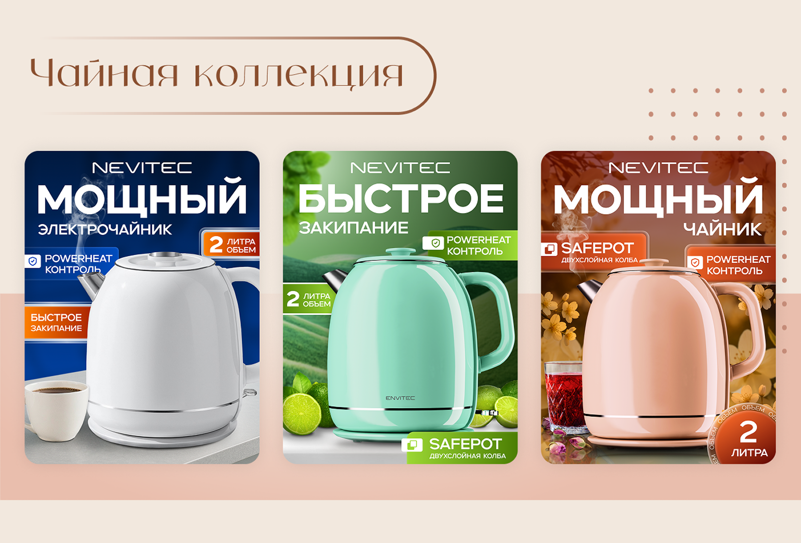 Инфографика для маркетплейсов "Чайники" — Изображение №2 — Графика, Маркетинг на Dprofile