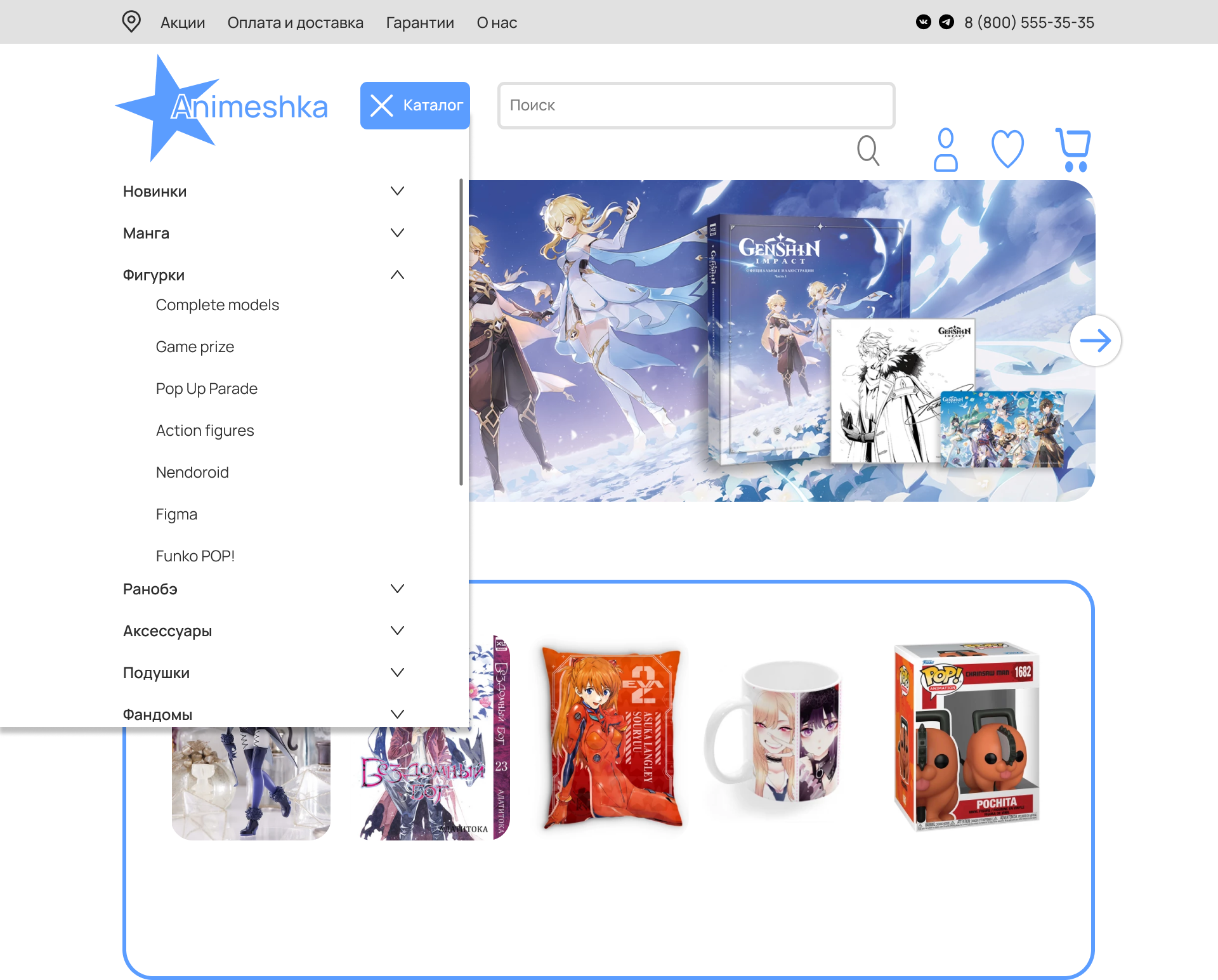 Онлайн магазин аниме мерча "Animeshka" — Изображение №4 — Интерфейсы на Dprofile