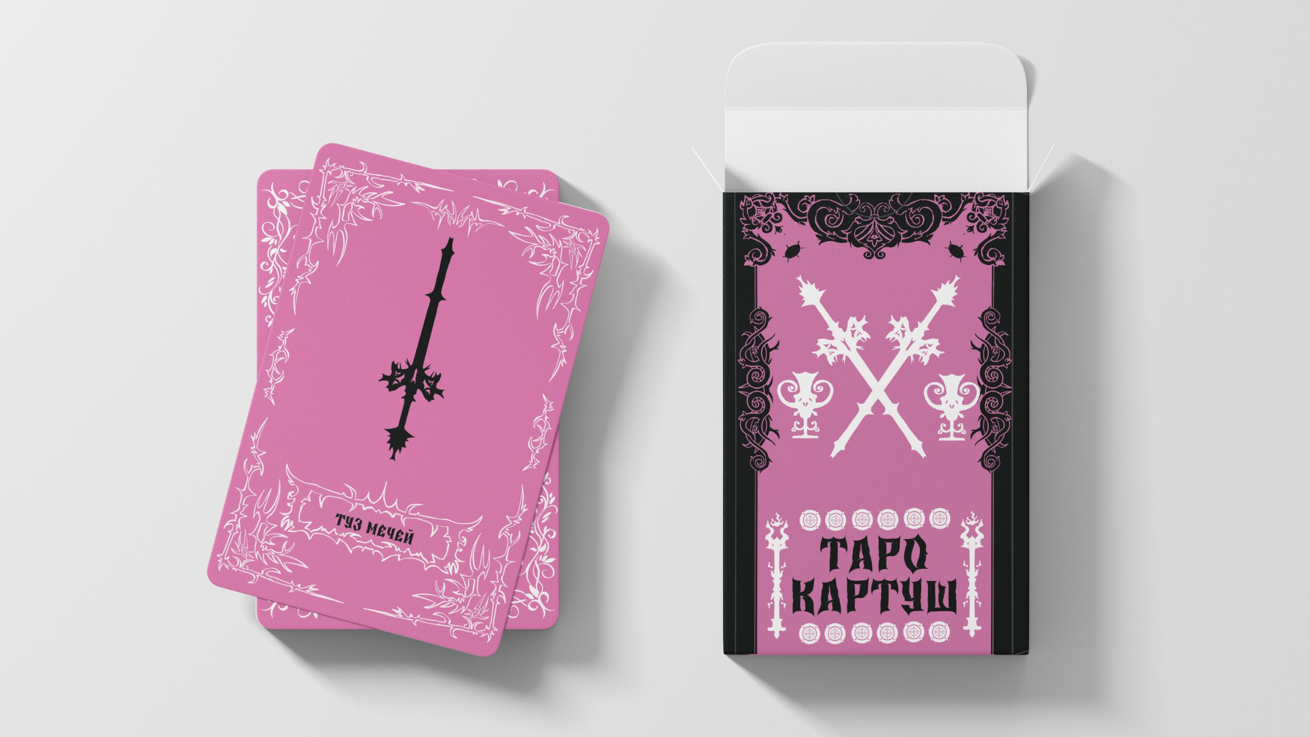Колода Карт Таро — Изображение №11 — Брендинг, Графика на Dprofile