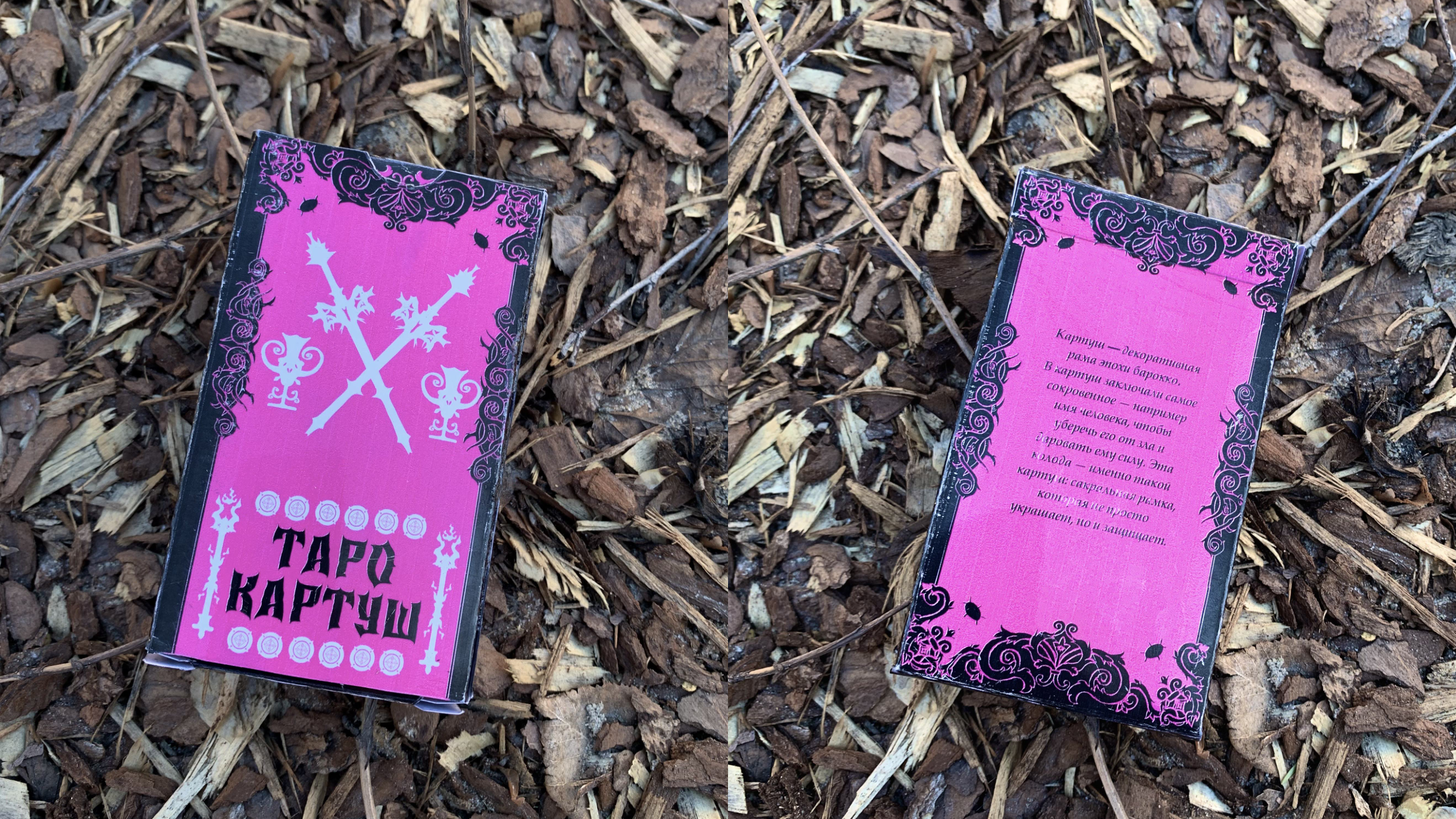 Колода Карт Таро — Изображение №9 — Брендинг, Графика на Dprofile