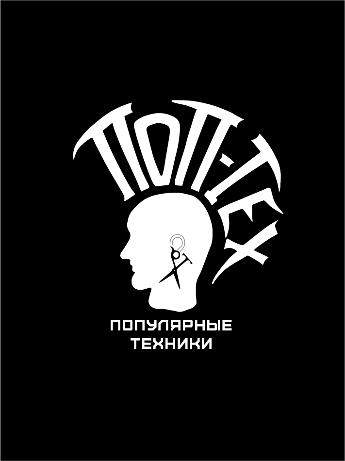лого и плакаты для салона красотвы — Изображение №1 — Брендинг, Графика на Dprofile